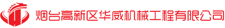 彈簧(huáng)支吊架